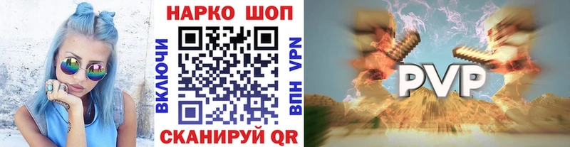 Купить закладку A PVP  Конопля  АМФЕТАМИН  Лсд 25  Меф  ГАШИШ  МЕТАДОН  Оха