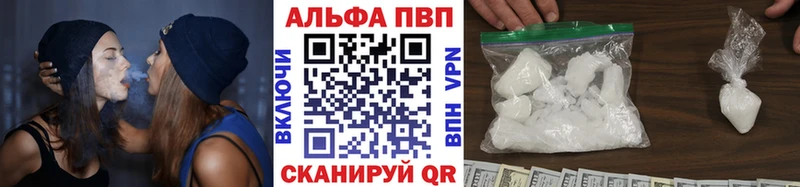 Купить закладки  Оха  Alpha PVP СК 