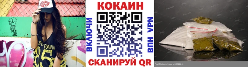 COCAIN Перу  Купить  Оха 
