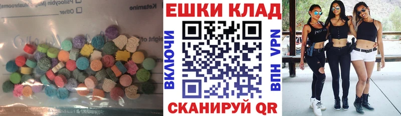 Купить где  Оха  ЭКСТАЗИ VHQ 