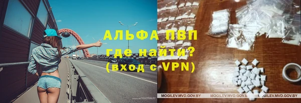мескалин Богородск