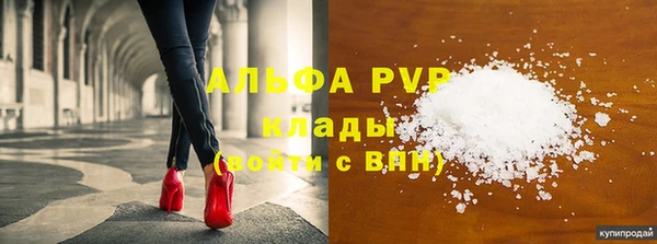 мескалин Богородск