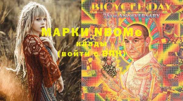 мескалин Богородск
