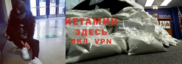 мескалин Богородск