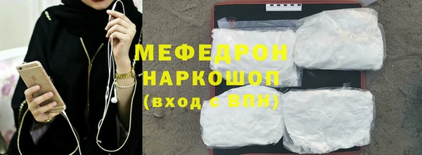 спиды Богородицк