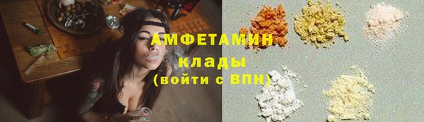 мефедрон VHQ Беломорск