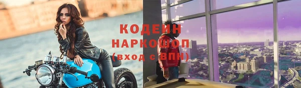 Альфа ПВП Богданович