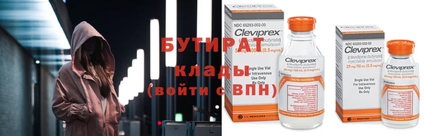 спиды Богородицк