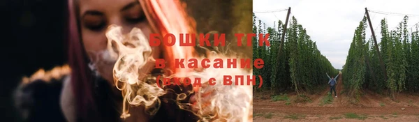 мескалин Богородск