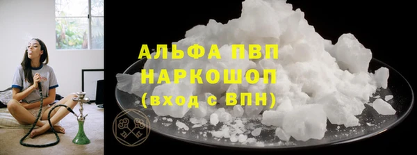 мескалин Богородск