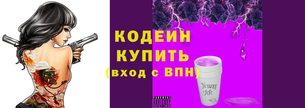 Альфа ПВП Богданович