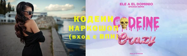 мескалин Богородск