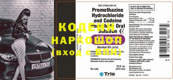 мескалин Богородск