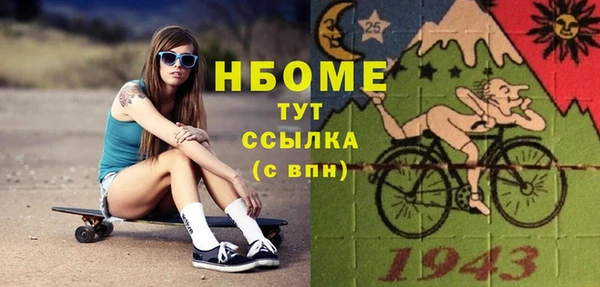 Альфа ПВП Богданович