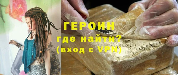 мескалин Богородск