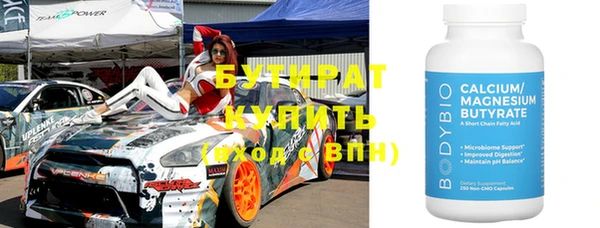 мефедрон VHQ Беломорск