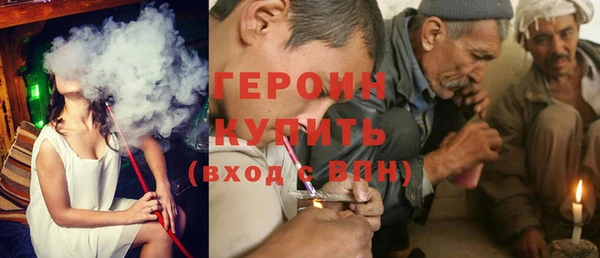 мескалин Богородск