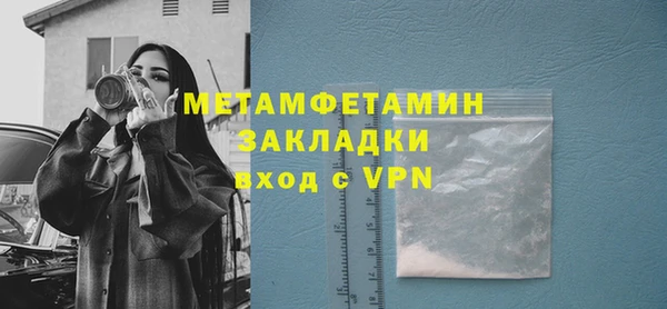 Альфа ПВП Богданович