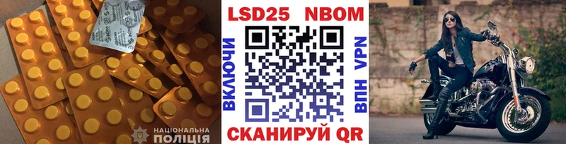 Купить закладки  Оха  ЛСД экстази ecstasy 