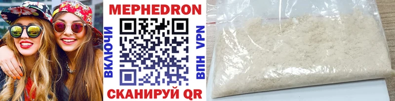 Купить закладки  Оха  Меф мяу мяу 