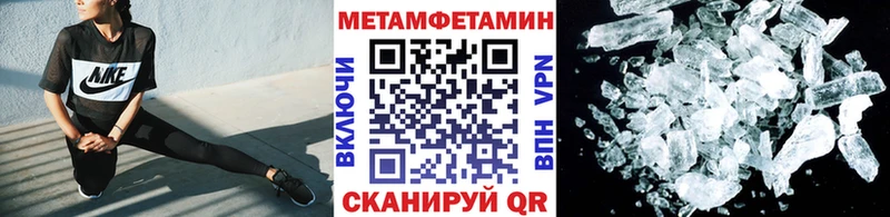 Купить закладки  Оха  Первитин Декстрометамфетамин 99.9% 
