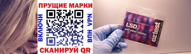 Марки N-bome 1,8мг  Купить  Оха 